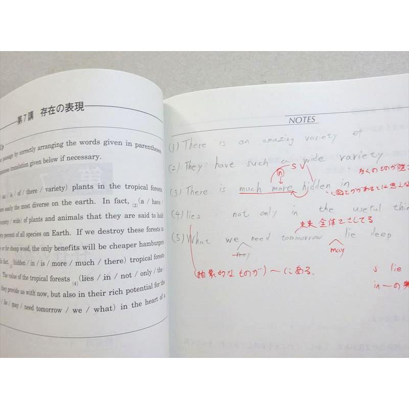 河合塾 2020年度基礎シリーズ 講義 河合塾 英語表現T-/演習T 通年セット 2020 基礎シリーズ/完成シリーズ