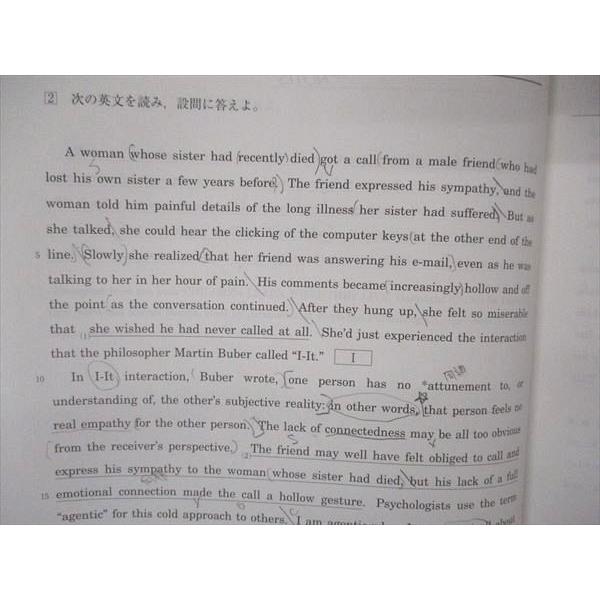 河合塾 医進英語 テキスト 2022 完成シリーズ 006s0B : ブックス