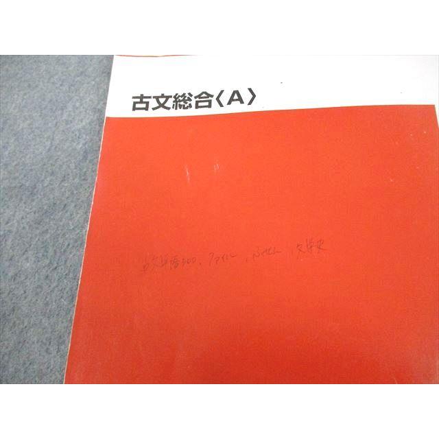 代々木ゼミナール 代ゼミ 古文総合A テキスト通年セット 2022 計 代々木ゼミナール 代ゼミ 古文総合A テキスト通年セット 2022 計