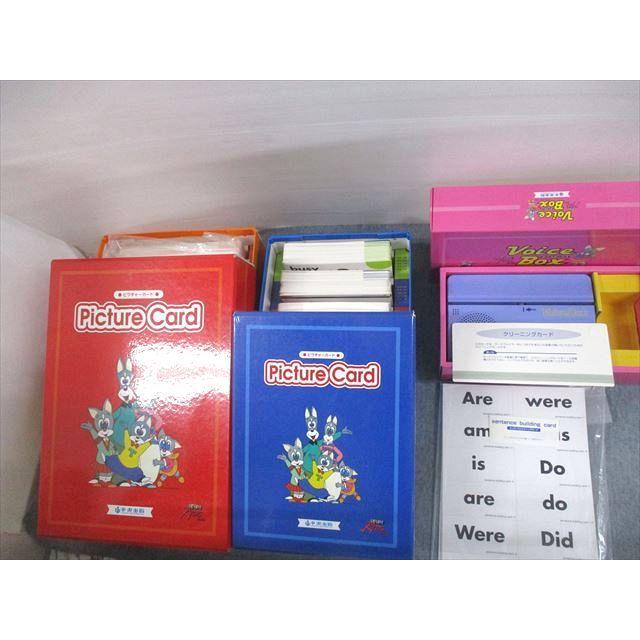 セット】中央出版 ペッピーキッズ 英語教材 ボイスボックス ピクチャー