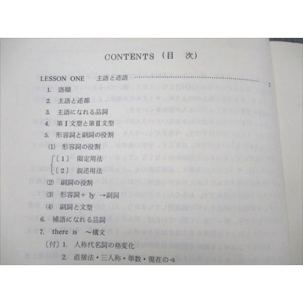 VO20-147 代ゼミ ベイシック英語(B)ゼミ 【絶版・希少本】 状態 VO20-147 代ゼミ ベイシック英語(B)ゼミ 【絶版・希少本】 状態