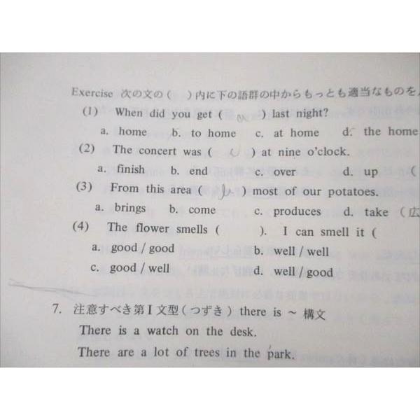 VO20-147 代ゼミ ベイシック英語(B)ゼミ 【絶版・希少本】 状態 VO20-147 代ゼミ ベイシック英語(B)ゼミ 【絶版・希少本】 状態