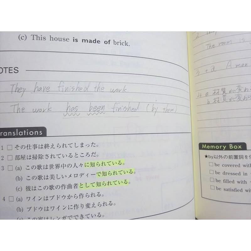 東進 新 難度別システム英語 文法編II Vol.1/2/3/4 通年セット 東進 新 難度別システム英語 文法編II Vol.1/2/3/4 通年セット