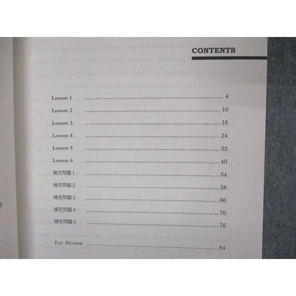 早慶上智 理工学部 過去問 英語参考書セット 本 早慶上智 理工学部 過去