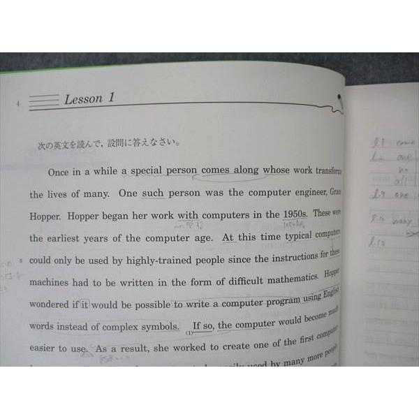 駿台 北大英語研究 北海道大学 テキスト 2022 sale 008s0C : ブックス
