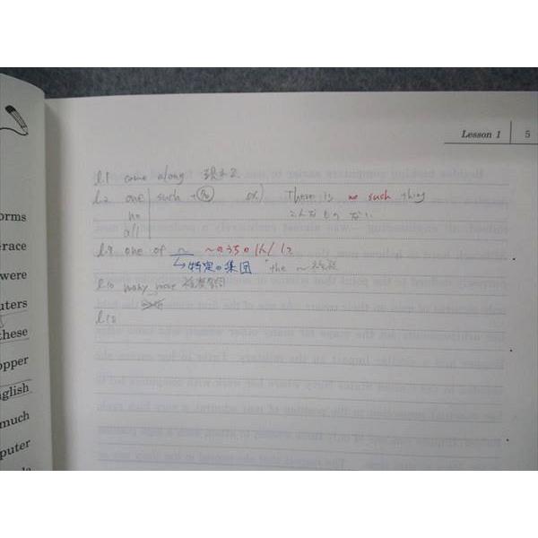 駿台 北大英語研究 北海道大学 テキスト 2022 sale 008s0C : ブックス