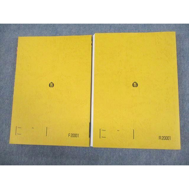 駿台 数学XS テキスト通年セット 2022 計2冊 三森司 056M0D 駿台 数学XS テキスト通年セット 2022 計2冊 三森司 056M0D
