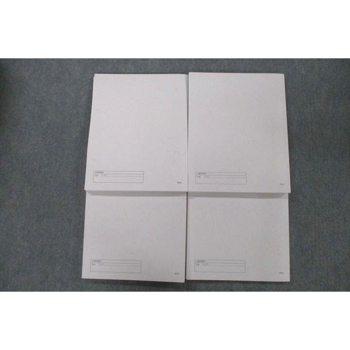 日能研東海 2023年度版 東海地区版 私立中学入学試験問題集 国語/算数