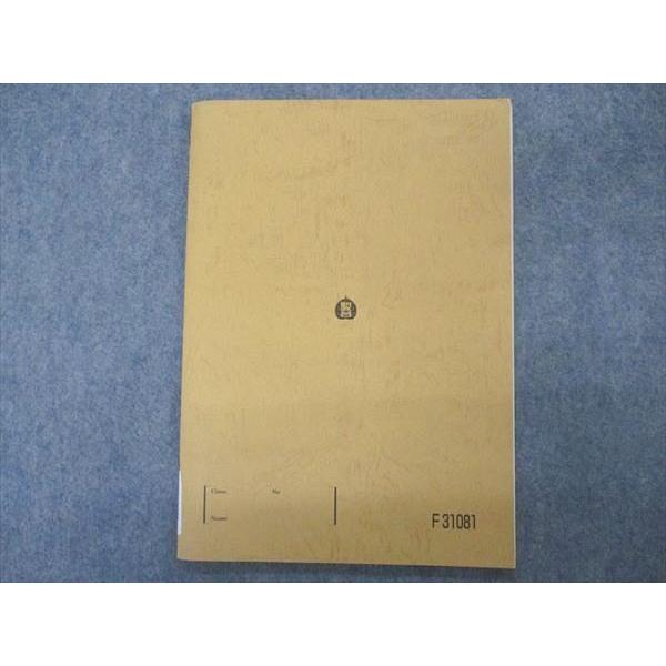 ★美品★2022年 早稲田大学 過去3年 青本4冊セット 駿台 Amazon.co.jp: 2022 早稲田大学 基幹理工創造理工先進理工学部 青本