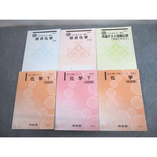 値引き可能　河合塾　klas トップレベル　テストゼミ 高校受験コース | 中学グリーンコース 東海 | 高校受験の塾 河合塾