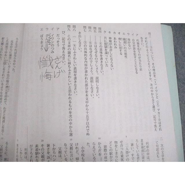 浜学園　小6　入試直前特訓　M甲陽コース　Part1・2　国算理　解答解説付き 浜学園 小6 国語 甲陽コース 入試直前特訓問題集 PART1/2 2018 計2冊