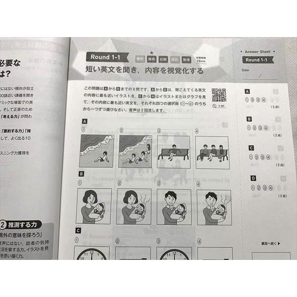 再値下げリスニングCD付き　最新新品美品　2025年度学力推移調査　解答解説も 2026年最新】学力推移調査 cdの人気アイテム - メルカリ