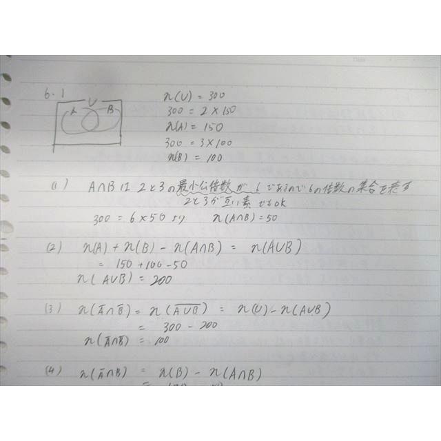 河合塾 国公立大学理系コース 数学テキスト通年セット 2019 計10 河合塾 国公立大学理系コース 数学テキスト通年セット 2019 計10