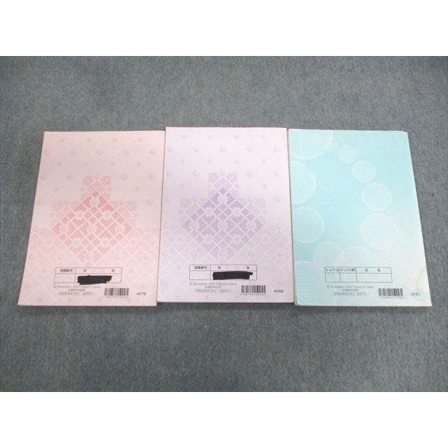 河合塾 九大英作文特講/英語 2018 完成/夏期/冬期 計3冊 ☆ 020S0C