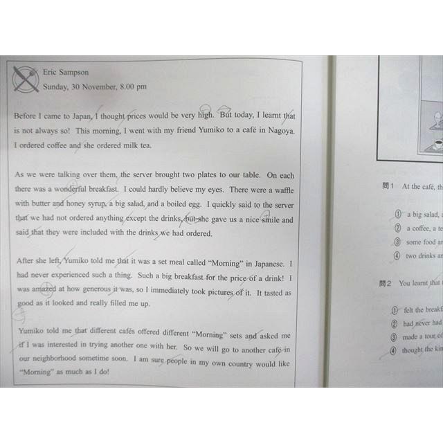 駿台　冬季講習　「冬の共通テスト英語」（竹岡）　フルセット（4回分） 駿台 冬の共通テスト英語 【計4回分】 2022 ☆ 017S0C : ブックス