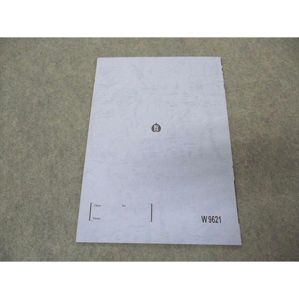 駿台 高2スーパー物理 テキスト 状態良い 2012 冬期 ☆ 002s0B