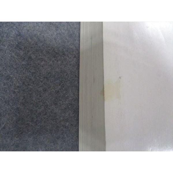 東京アカデミー2026 Amazon.co.jp: 教員採用試験対策 ステップアップ問題集 (11) 専門教科