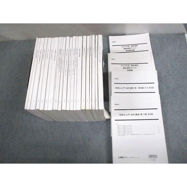 LEC東京リーガルマインド 税理士 簿財横断 直前/計算個別問題集 LEC東京リーガルマインド 税理士 簿財横断 直前/計算個別問題集