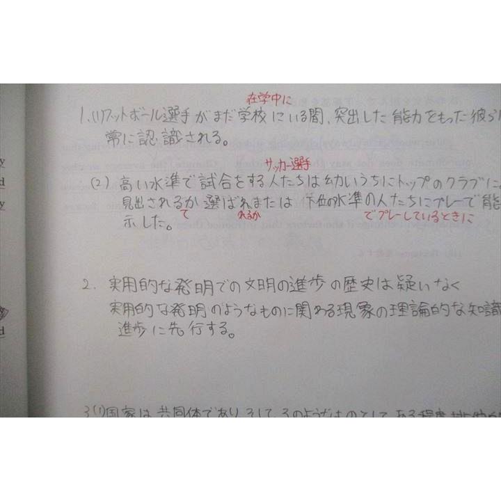 河合塾 英語 英文解釈/英文読解 テキスト通年セット 2015 計2冊 垂水