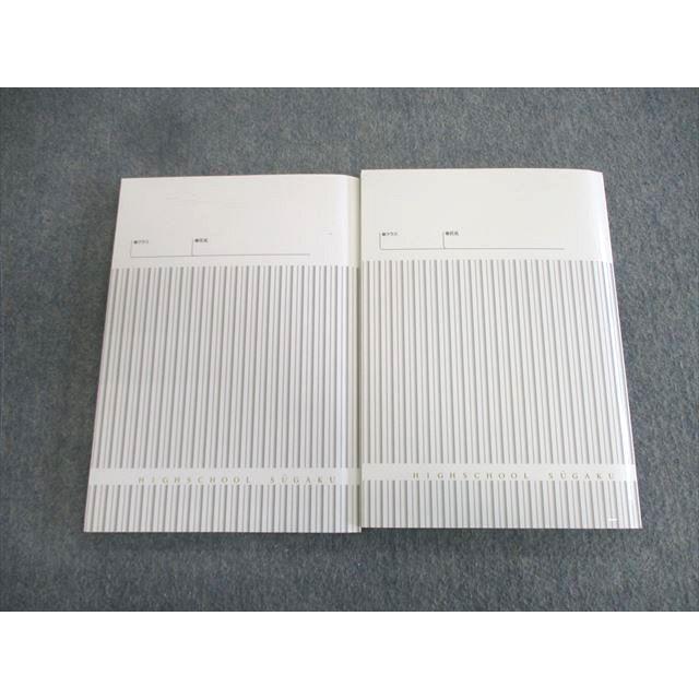 塾専用 高校リード問題集 数学II/数学B 未使用品 計2冊 ☆ 020S5C