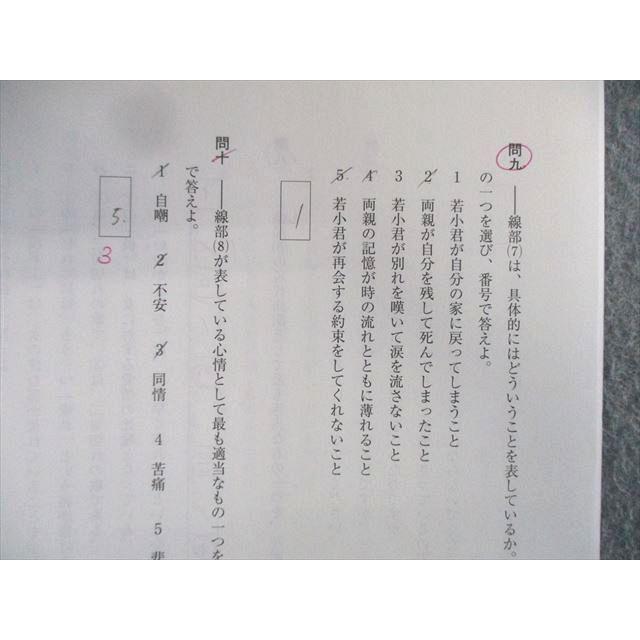 河合塾 古文(文系) テキスト通年セット 2016 計2冊 澤田虎之介