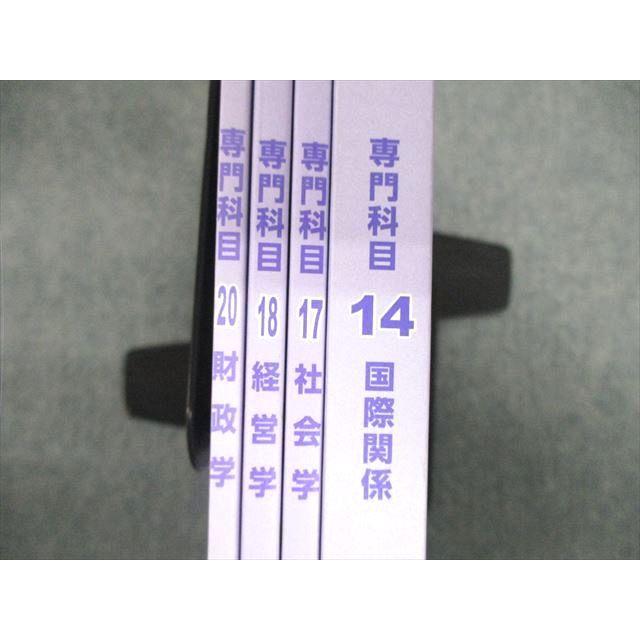 東京アカデミー 公務員試験準拠テキスト 教養/専門科目 国際関係 東京アカデミー 公務員試験準拠テキスト 教養/専門科目 国際関係