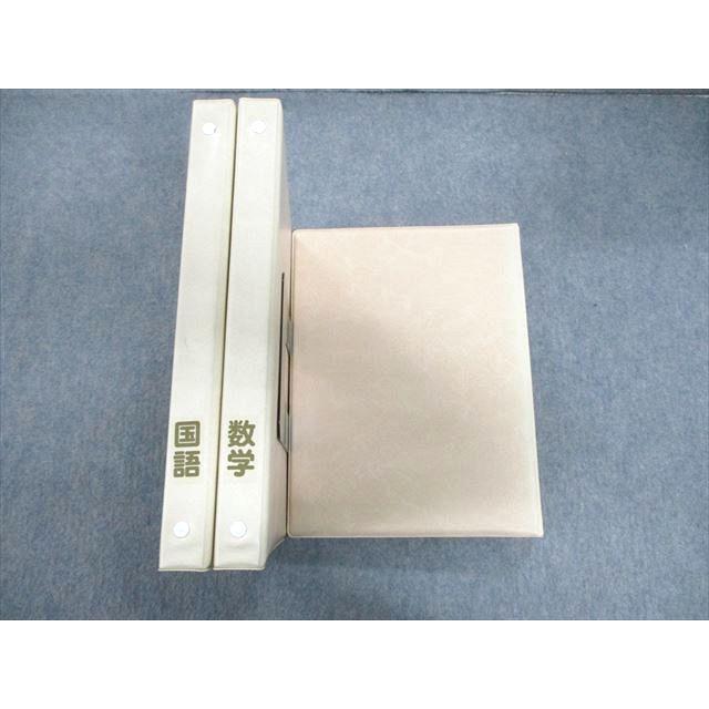 塾専用 中3 NEW BUILDER 実力完成テキスト 国語/英語/数学/理科/社会 未使用品多数 計5冊 075L5D 塾専用 NEW ビルダー 実力完成テキスト 英語/数学/国語 未使用品 計3冊
