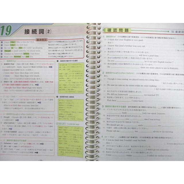 塾専用 NEW ビルダー 実力完成テキスト 英語/数学/国語 未使用品 計3冊