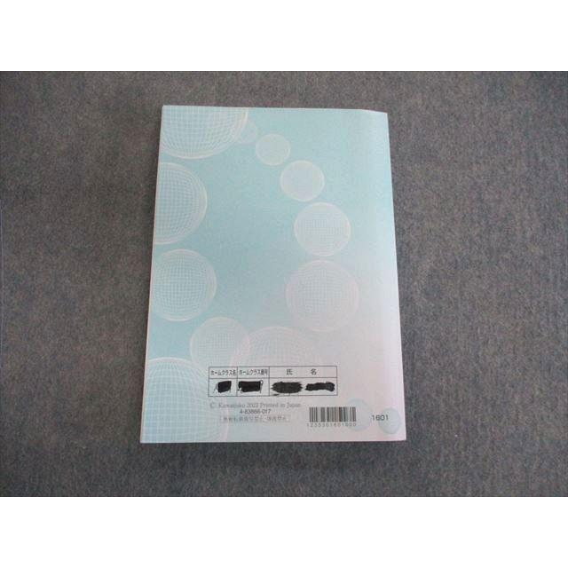 河合塾 第1〜5回 共通テストマスタードリル 2023 計5冊 ☆ 067R0D