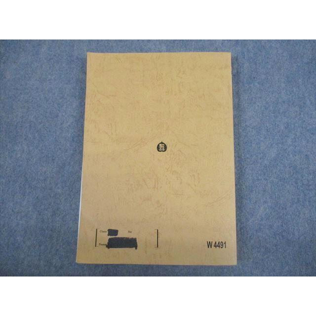 駿台 化学特講III(有機化学) テキスト 2022 夏期 星本悦司 駿台 化学特講III(有機化学) テキスト 2022 夏期 星本悦司
