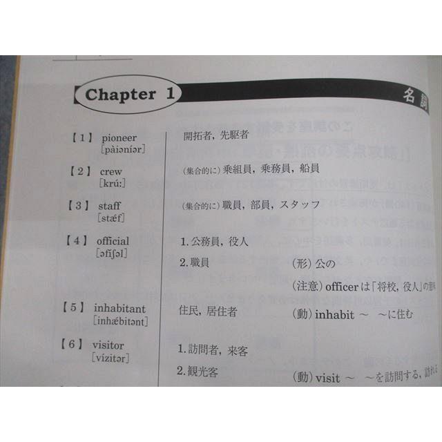 駿台 高1・2 英語短期集中 単語・熟語/文法・語法の要点攻略 テキスト 