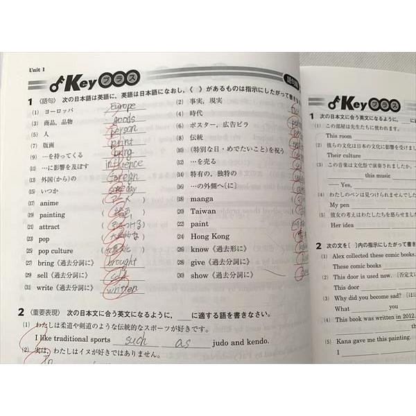 塾専用 Keyワーク 英語3年/定期テスト対策/解答解説 東京書籍準拠 計2