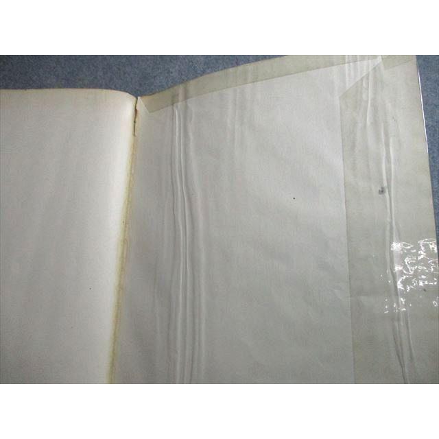 【超希少・非売品】世界史 （AＢ共通）教授資料 研究編 山川出版社の世界史探究 - 新刊教科書のご案内 | 山川出版社