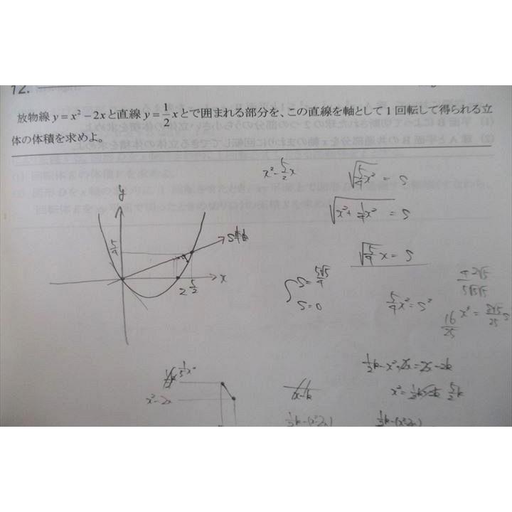 Gnoble グノーブル 高3 数学S 数列の極限・無限級数/関数の極限/複素数
