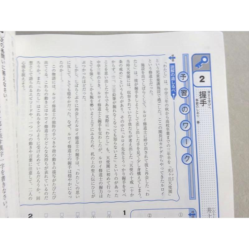 塾専用 Keyワーク 国語 3年 光村 状態良い ☆ 010m5B : ブックス