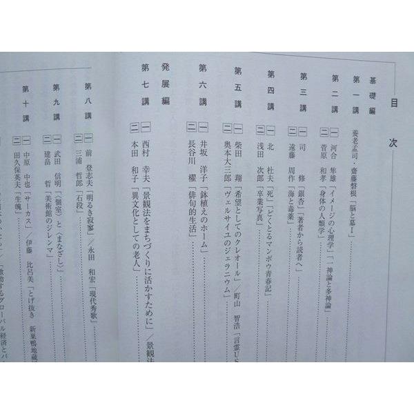 河合塾 現代文/現代文サブテキスト 状態良い 2021 基礎シリーズ/基礎