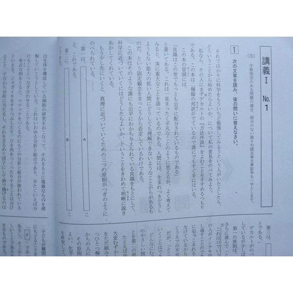浜学園 6年生国語 春期講習 ☆ 011S2B : ブックスドリーム 学参ストア2