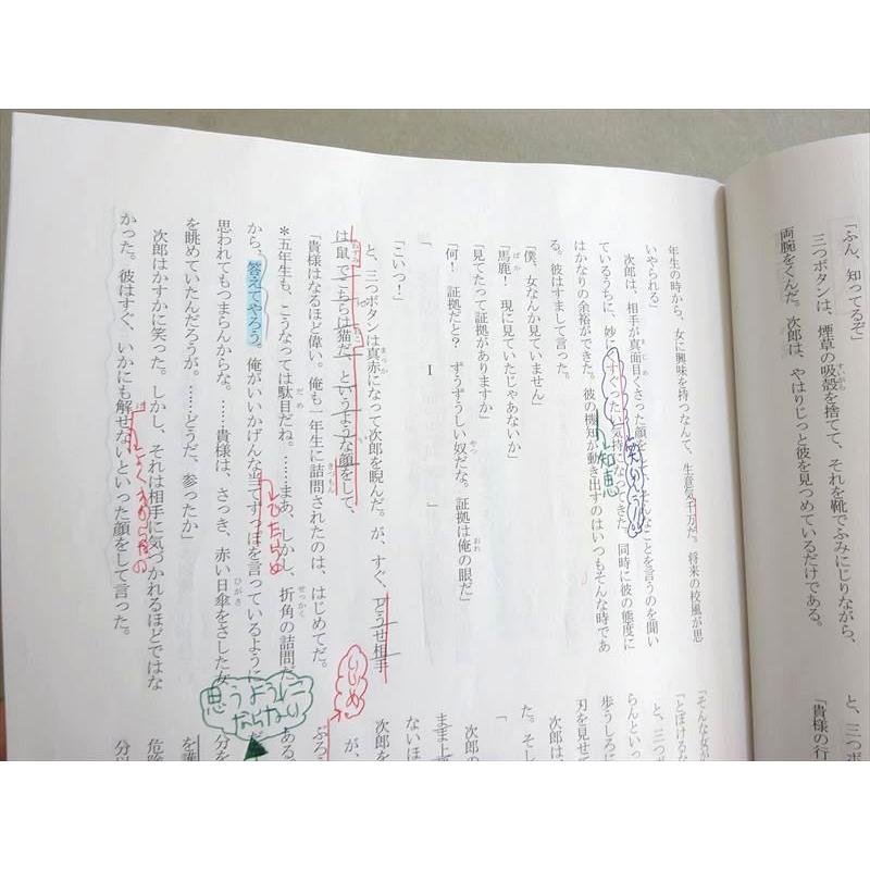 Z会 進学教室 中1 難関高校受験 1V(中学準備講座) 2022 ☆ 007s2B