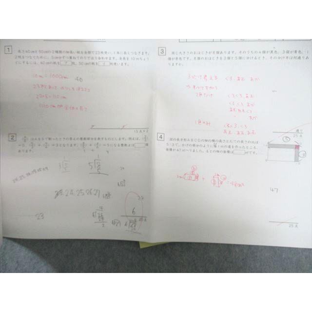 サピックス 6年 算数 SS特訓 解法力 01-14 全回分 / 復習テスト付き SAPIX サピックス SS特訓 解法力01〜03/06〜12 算数 【計10回分