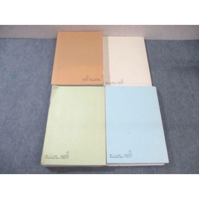 日能研 日特問題集 国語編/算数編/理科編/社会編 2021 計4冊 ☆ 000L2D