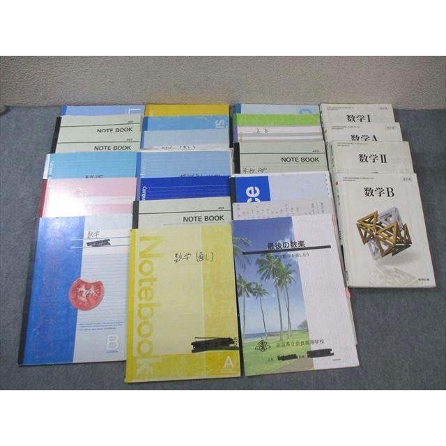 VW03-186 奈良県立奈良高校 数学 教科書・ノート・プリント VW03-186 奈良県立奈良高校 数学 教科書・ノート・プリント