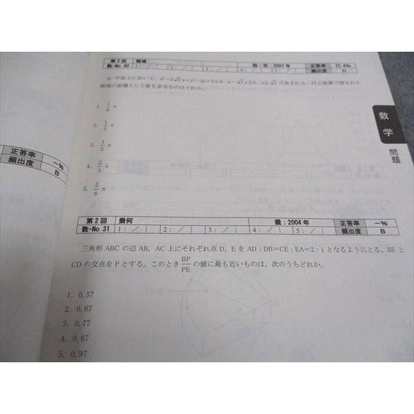 TAC公務員試験　参考書セット　2023年合格目標 2023年合格目標（24卒用）TAC 公務員試験対策参考書 問題集｜Yahoo