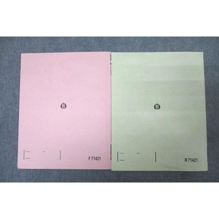京大英語夏期講習セット 桜井・塚田先生 駿台 京都大学 京大英語研究 テキスト通年セット 2022 計2冊 ☆ 005s0B