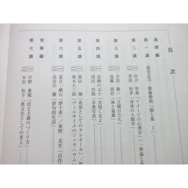 河合塾 現代文/現代文サブテキスト 2022 基礎シリーズ/基礎・完成