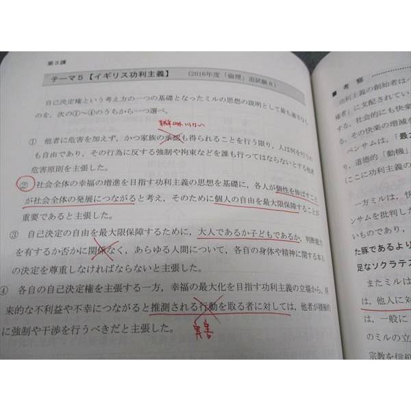 代ゼミ模試 マーク対策演習 共通テスト対策演習 まとめ売り SALE 書籍