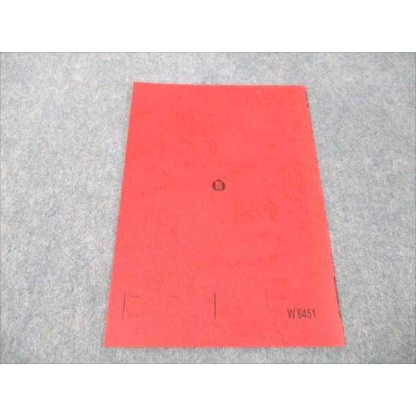 駿台 開講準備必修講座 高卒 スーパー生物 2021 春期 ☆ 002s0C