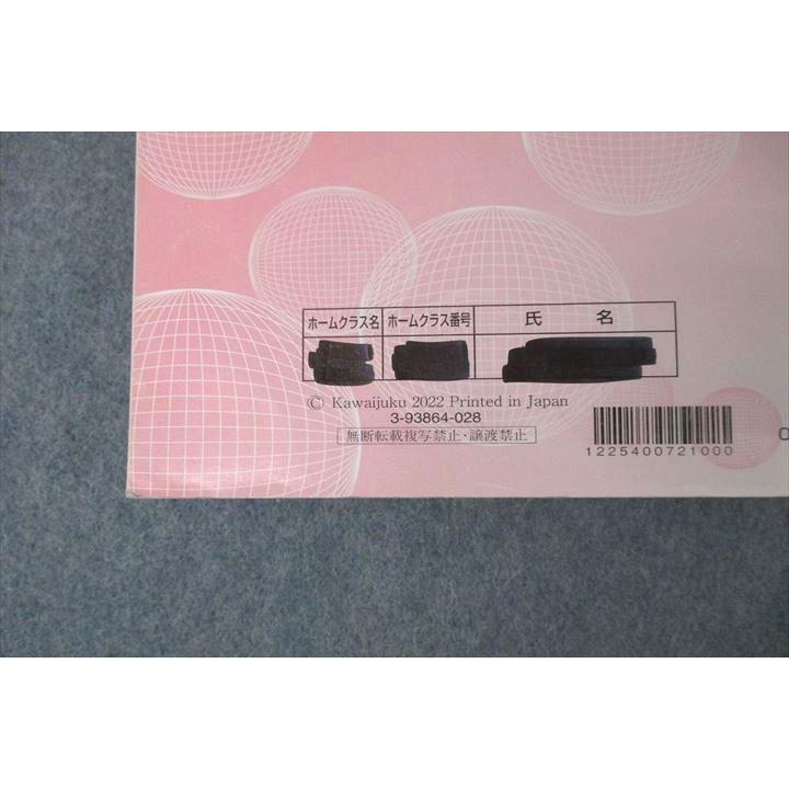 河合塾 トップレベル 化学T(演習編)/化学(解説編) テキスト通年 河合塾 トップレベル 化学T(演習編)/化学(解説編) テキスト通年
