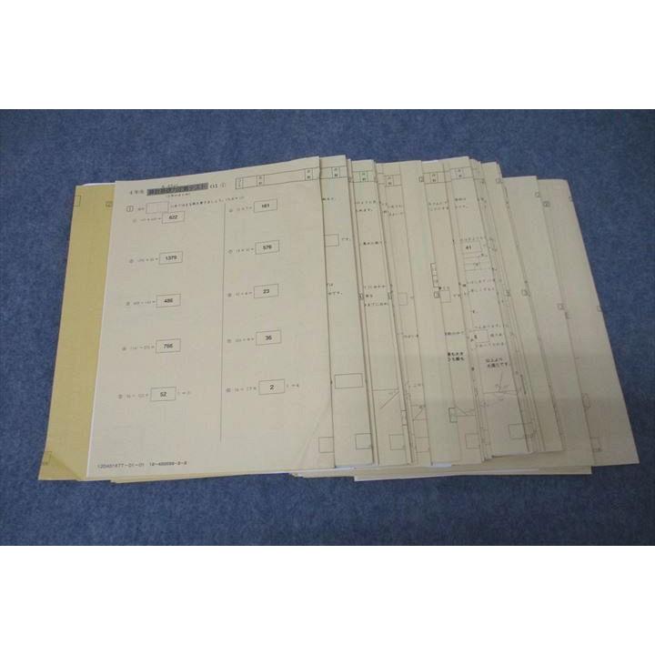 SAPIX 4年生 算数基礎力定着テスト 01〜36 テスト計36回分セット 2020