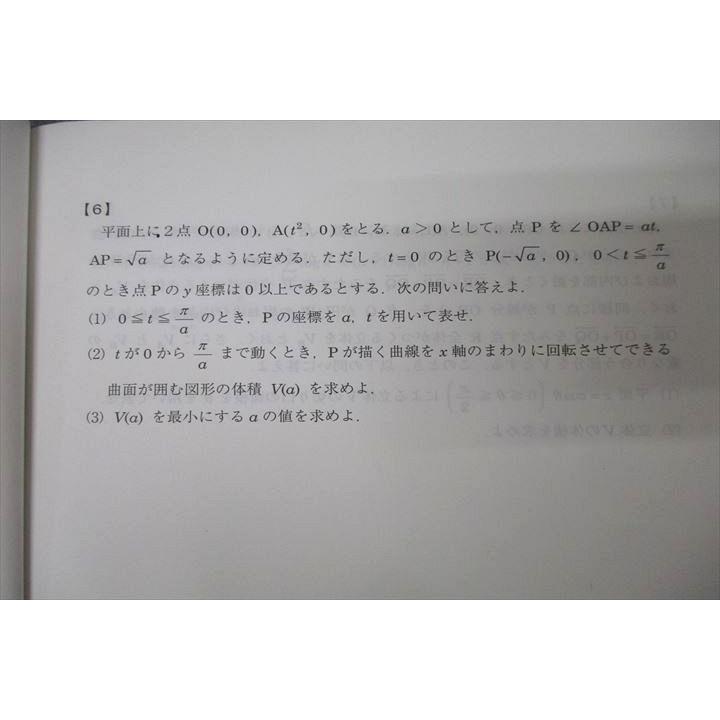 駿台 テキスト 2022年度 浪人生 まとめ売り 国公立理系 大阪大学 前期後期 駿台での浪人生活を振り返って〜神医落ちから阪医へ〜(後半)｜船橋ふ