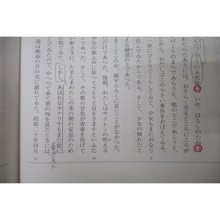 本 オトク！今年京大に合格した私が使っていた赤本＆参考書セット